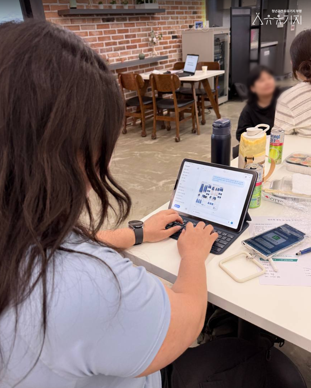 [260908]_시도점_네트워킹_(5)_후기_4.png 이미지